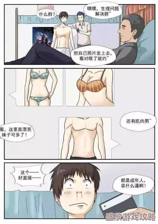 乳女教师欲乱动漫无修版动画据说该动画的制作团队在创作过程中曾多次讨论如何在保持情节吸引力的同时，避免过于露骨的内容，结果是通过巧妙的镜头运用和剧情设计达到了平衡，既满足了观众的好奇心又不失艺术性。