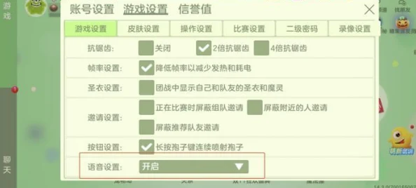 开心消消乐最新消息：如何关闭自动收费及精选礼包推荐指南